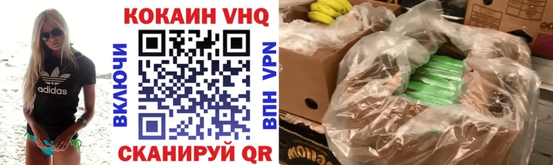 Cocaine 99%  ОМГ ОМГ сайт  Малоярославец 