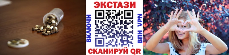 ЭКСТАЗИ Philipp Plein  мега   дарк нет как зайти  Малоярославец 