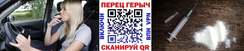 ГЕРОИН белый Малоярославец