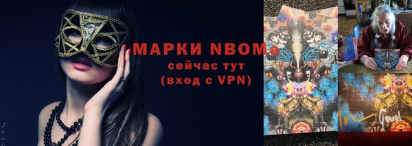 кокс Арсеньев