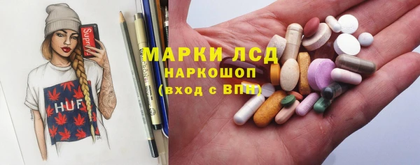 марки lsd Аркадак