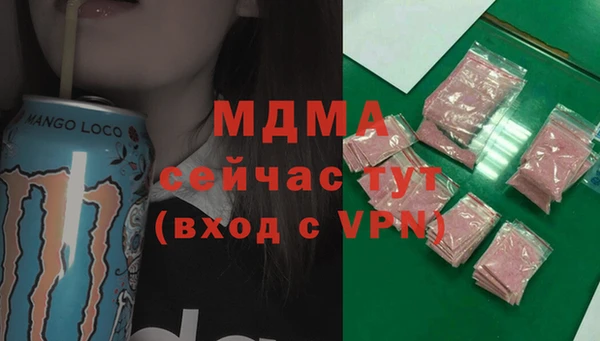 марки lsd Аркадак