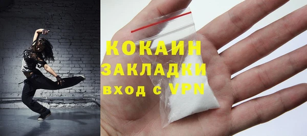 марки lsd Аркадак
