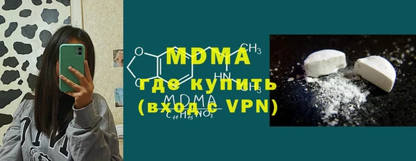 марки lsd Аркадак