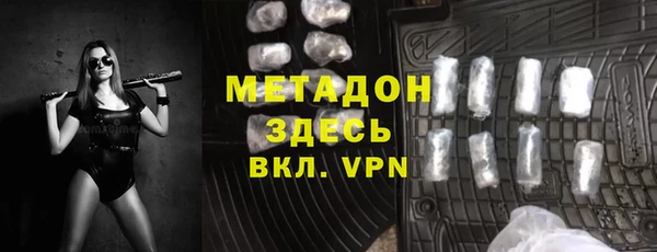 кристаллы Армянск