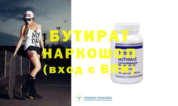 кокс Арсеньев
