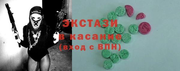марки lsd Аркадак