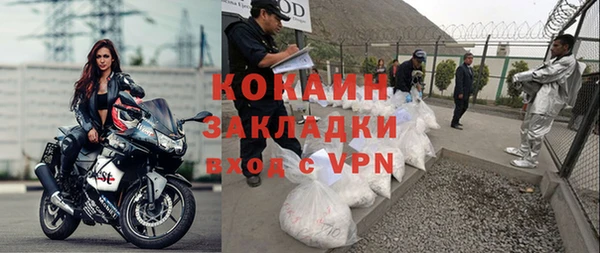 кристаллы Армянск