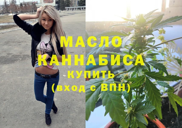 кристаллы Армянск
