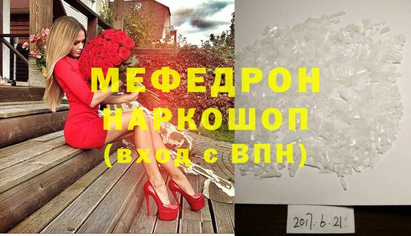 кристаллы Армянск