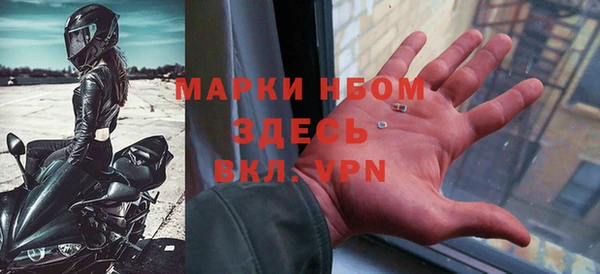 марки lsd Аркадак