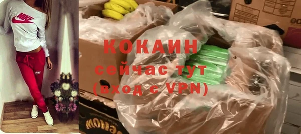 кристаллы Армянск