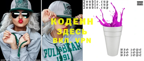 кристаллы Армянск