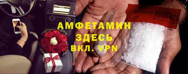 кристаллы Армянск