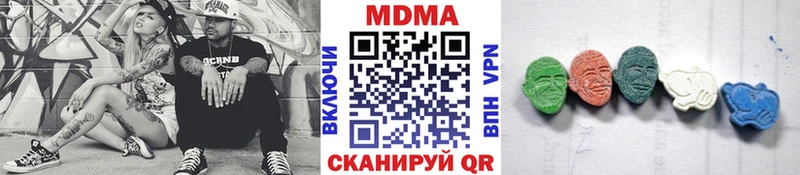 наркота  Малоярославец  МДМА VHQ 