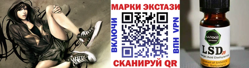 где купить наркоту  кракен вход  Марки 25I-NBOMe 1,5мг  Малоярославец 