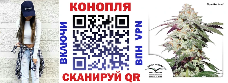 darknet Telegram  Малоярославец  Канабис VHQ 
